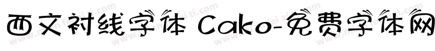 西文衬线字体 Cako字体转换